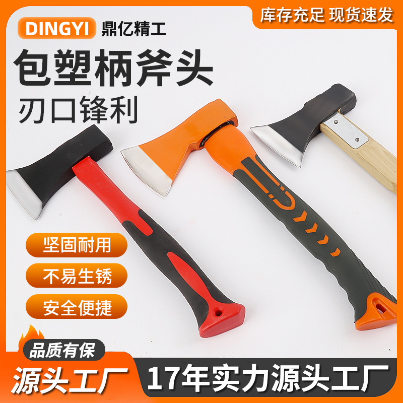 各种钢斧劈柴户外碳钢木工斧开山斧砍树剁骨尼曼飞机斧高碳钢