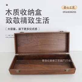 复古翻盖大容量带盖收纳盒带锁扣置物盒盒子木质储物盒实木收纳盒