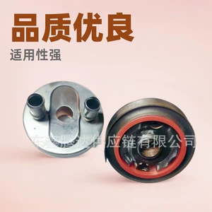 Nissan 21300-8H70 213008H700 Avtomobil Radiatoru üçün Mühərrik Yağ Soyuducusu