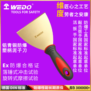 WEDO�S�ȷ������� �X���~�o���ܱ��ͻҵ� ā�ӵ��P��AL203B