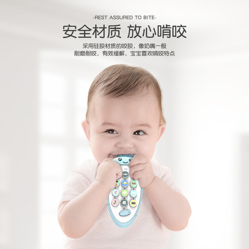 Cross-border baby cute simulation radish mobile phone learning machine can chew children 0-3 years old educational early education machine
