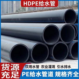 PE管;波纹管;其他塑料管