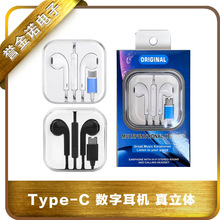 typec�������lDAC��a�о����C�m���A������ipad���ʽ���ض�����