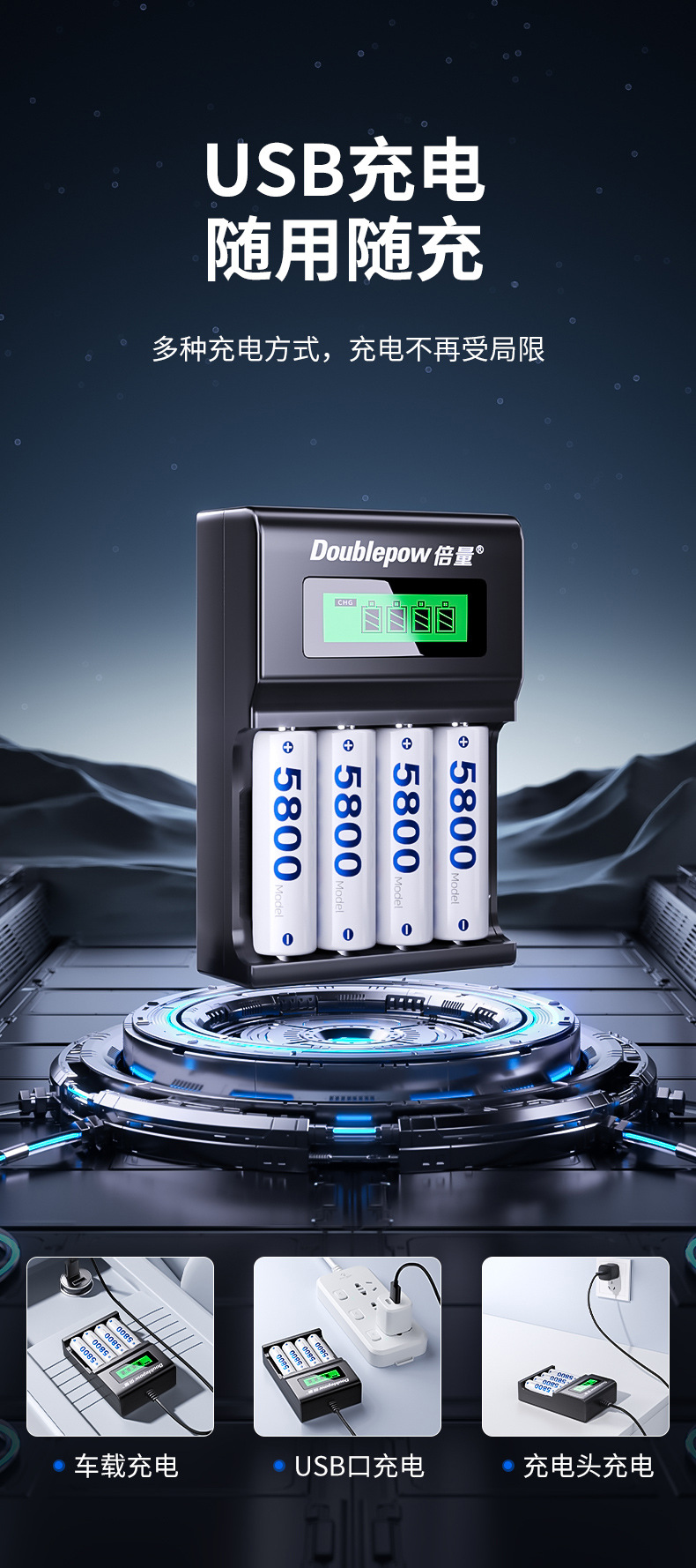 Double No. 5 Rechargeable Battery Large Capacity 1.2V Nickel Metal Hydride Aa 3300Mah No. 5 Toy Car Ktv Microphone Dedicated