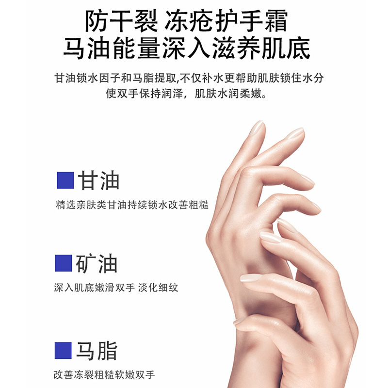 향수 핸드 크림 상자 보습 가을과 겨울 손 케어 말 오일 핸드 크림 손 선물 상자 세트