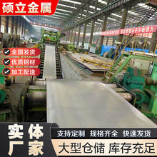 现货销售 20号钢板 20#优碳钢板 热轧特厚钢板 鞍钢20#冷轧钢板