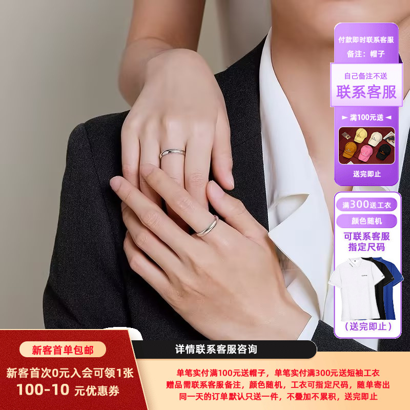 Xuping Shake sonido de mano rápida con anillo de pareja de anillo de anillo de nicho simple coreano para hombres y mujeres