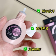 Mitu Waterproof Hairy False Eyelash Adhesive Waterproof Sweatproof Invisible Hairy Gentle Hypoallergenic Easy Removable Eyelash Glue
