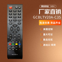适用长虹遥控器Gcbltv20a-c35 E32m650pv E42m650pv电视Gcblt