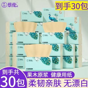 30���̂��鼈�����������l�W����������ͽ����͏d�ü��oƯ��