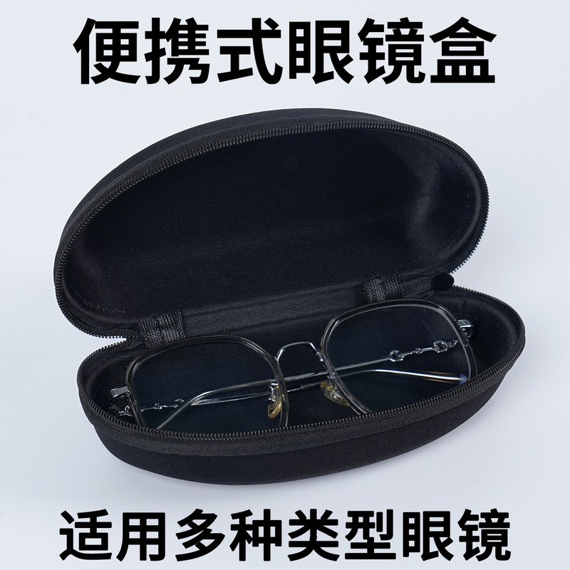 Sunglasses Case Wholesale Zipper Eyeglasses Storage Case Eva Black Hook Pressure-Resistant Sunglasses Case Eyeglasses Case