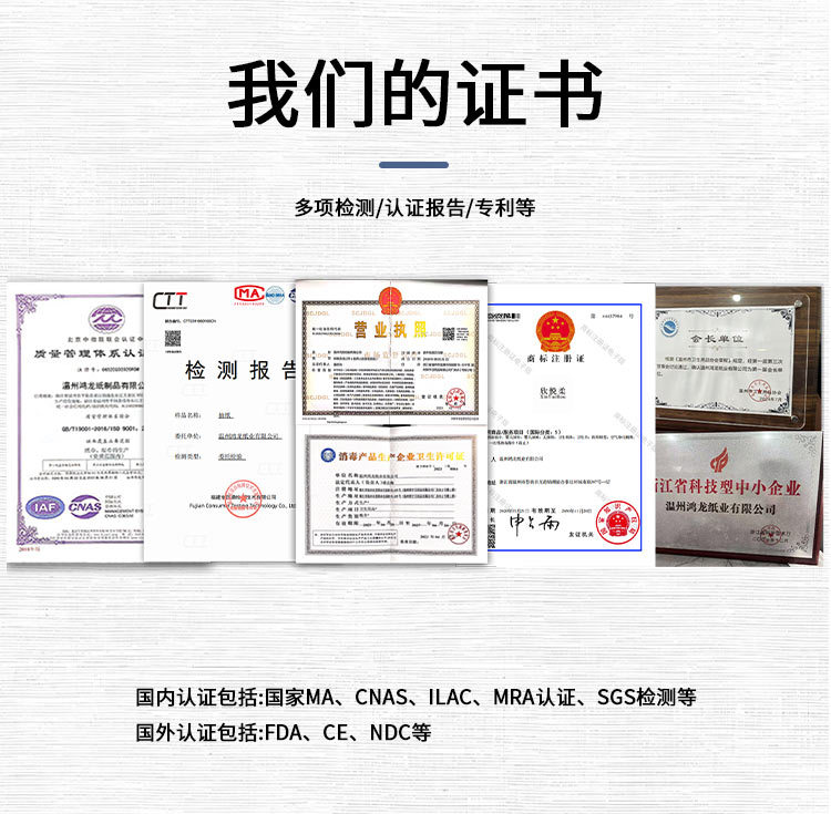 纸巾盒主链接1_24