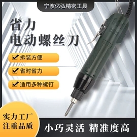 电动螺丝刀;稳压电源;吊钩、抓钩