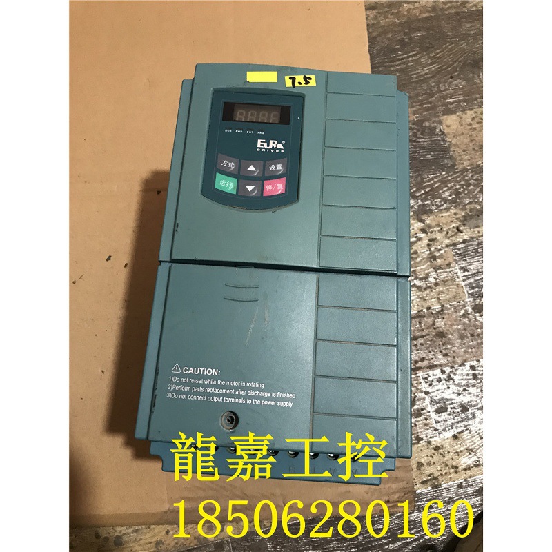 A073*欧瑞变频器 E1000-0075T3 7.5KW 380V质量保证 拆机包好 实