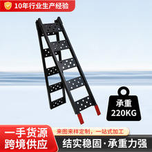 圆孔式斜坡铁梯折叠阶梯摩托车装载坡道运输装车台阶上车爬梯跳板