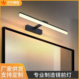 现代简约镜前灯卫生间壁画照明灯镜柜灯厕所洗漱台浴室柜化妆镜灯
