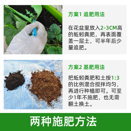 Earthworm soil organic fertilizer household flower fertilizer vegetable succulent fertilizer wholesale slow-release fertilizer garden potting compound fertilizer