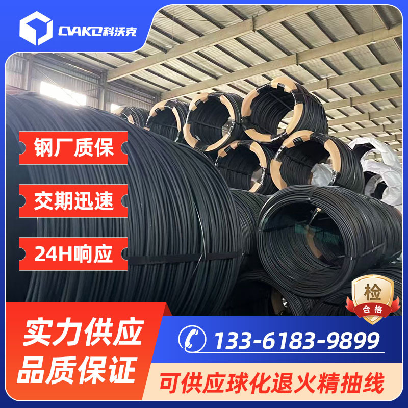 大量现货供应SWRCH40K-Y冷镦线材 热轧盘条  圆棒 可供应球化精抽