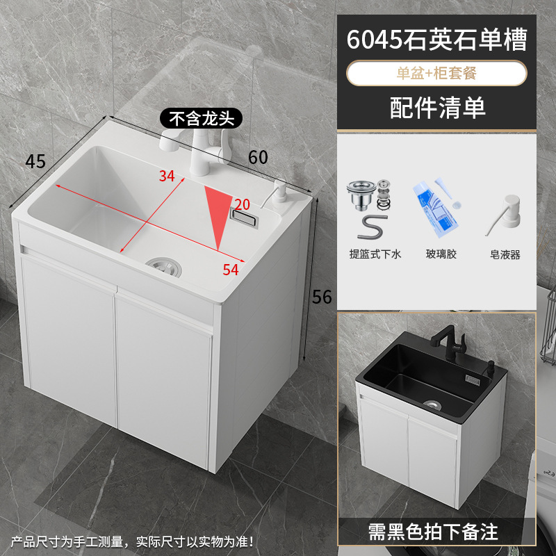 Tanque único 6045 cuenca de cuarzo blanco + gabinete de suspensión blanco puro