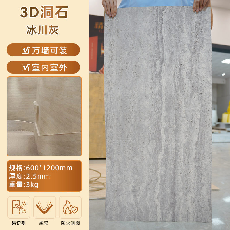 3D travertino/gris glaciar · Precio completo