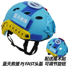 �{ɫFAST�^�� PJ �E�A�� Ӗ��CS �{���Ԯ�Ѿ��b�� ���{���^��