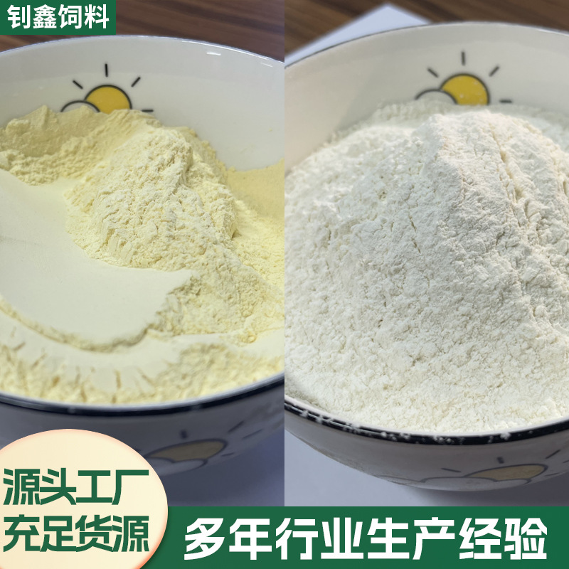 大米蛋白粉饲料原料禽畜家禽水产特种养殖宠物食品添加剂高蛋白