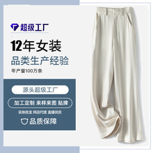 【加工定制】阔腿西装裤垂感女2025秋季款松紧腰休闲裤白色直筒裤