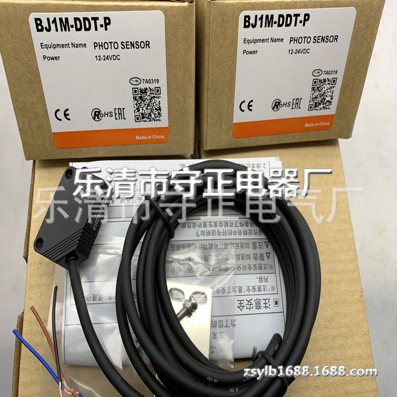 现货 传感器 BJ15M-TDT BJ15M-TDT-P 光电开关 全新