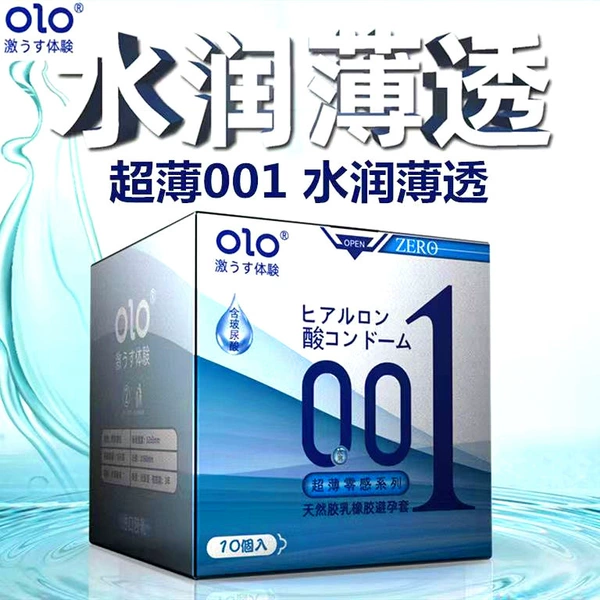 OLO classic special version of the total blue 10 installation