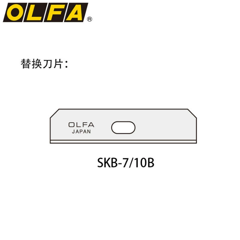 Складной резак OLFA Eliva SK-7 с автоматическим выдвижением, компактный и удобный рабочий нож, режущий нож, открывающий коробку нож
