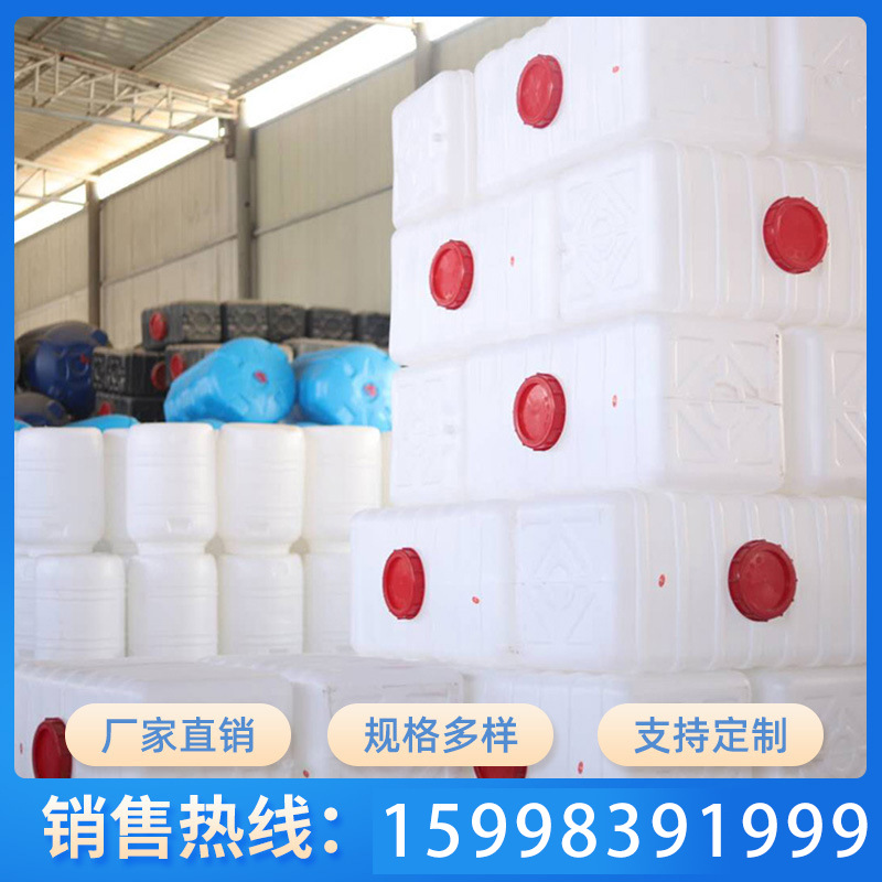 厂家100L-550L塑料卧式方型桶养殖储水工业用桶纯原料吹塑桶