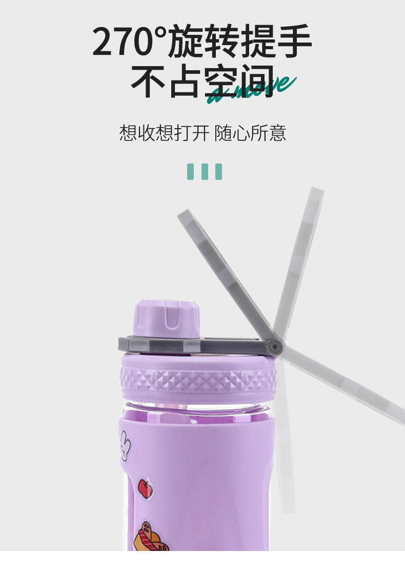 隐形提手款水杯_08