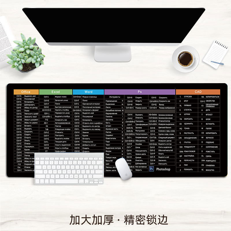 超大鼠标垫办公PS软件excel桌面键耐脏电脑加厚防滑简约键盘垫|undefined