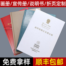 �̲ĕ��������ή���ӡˢ С�����L���s־���ӡˢ �aƷʹ���f����