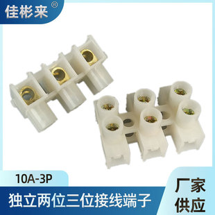 10A��λ�Ӿ�����̨ 3λ���Ӿ��� �׾�10mmʮ���ݽz�Ӿ����F؛