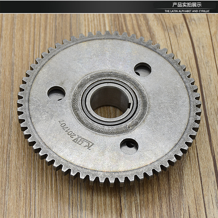Scooter Accessories Kymco 125 Overrunning Clutch Haomai Starter Plate Gy6-125 Clutch Assembly