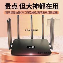 ·��������ǧ�׼���wifi6�p�l5ghz67�쾀7�o��У�@�Wȫ��wifi���w