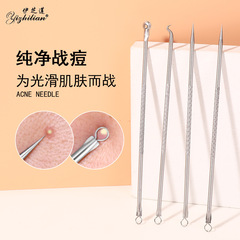 Acne Needle Set Wholesale, Blackhead Needle Dark Spot Needle Pimple Extractor Tool 4-Piece Set