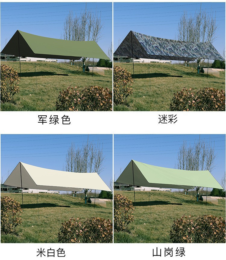 Outdoor Camping Sunshade Tent with Square Black Glue-Coated Silver Thickened Tarp, Sun Protection, Rainproof, Portable and Cool