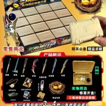 24入三角洲玩具空投箱行动武器挂件盲盒套装干员盒子儿童玩具便宜