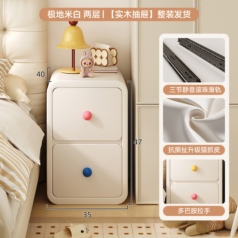 Mesa de cabezal de cama dormitorio casero armario de almacenamiento de dopamina creativo lindo crema de viento artículos estrechos y simples mini armario
