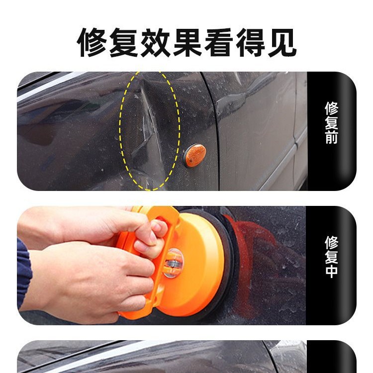 汽车凹陷修复神器吸拔器车门凹凸吸盘无损钣金车身无痕拉拔坑工具