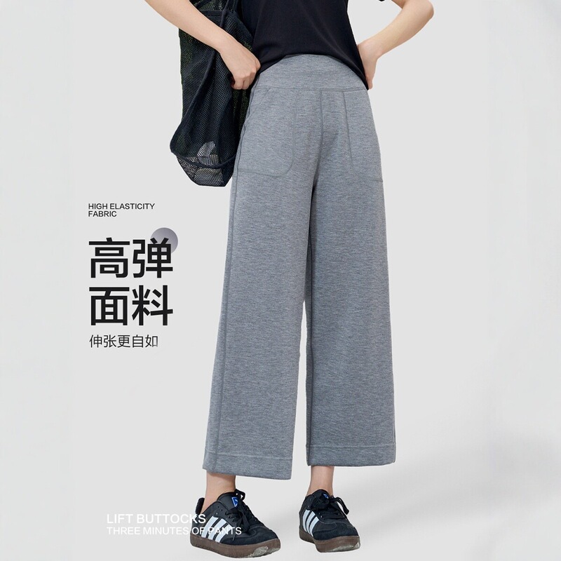 Korean and Japanese women's summer high-waisted loose-fitting drapey wide-leg casual pants, thin elastic slimming sports and fitness pants