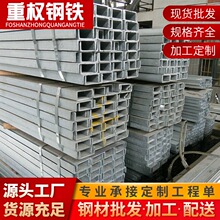 �V�|��ɽ�F؛ Q355B ��\��䓽��BĻ�� 14# ���� U �Ͳ��FҎ��ȫ