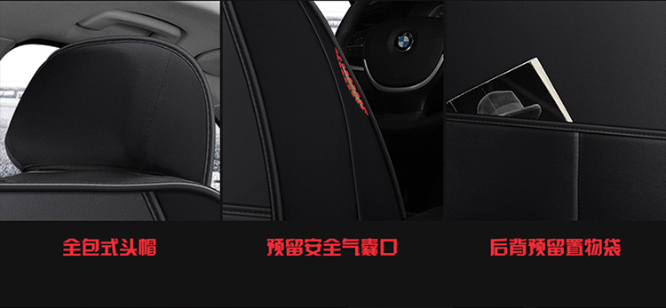 Cross-border car seat cushion four seasons universal all-inclusive leather seat cover car seat cover a generation of hair