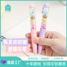 KUKI可奇家叠叠乐中性笔创意diy高颜值可爱少女心黑色甜甜圈造型