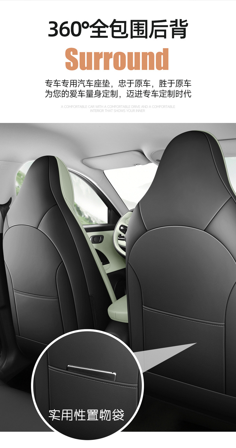 Specifically designed for Chery QQ3ev, full-cover seat covers, car seat cushions, universal seat covers for all seasons, car interior decoration