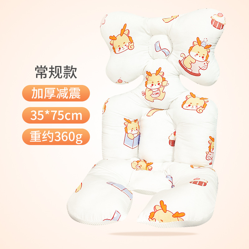 Carro de bebé cojín cochecito cojín bebé caminando artefacto engrosado cojín de algodón bebé Silla de comedor cojín otoño e invierno cálido algodón estilo coreano