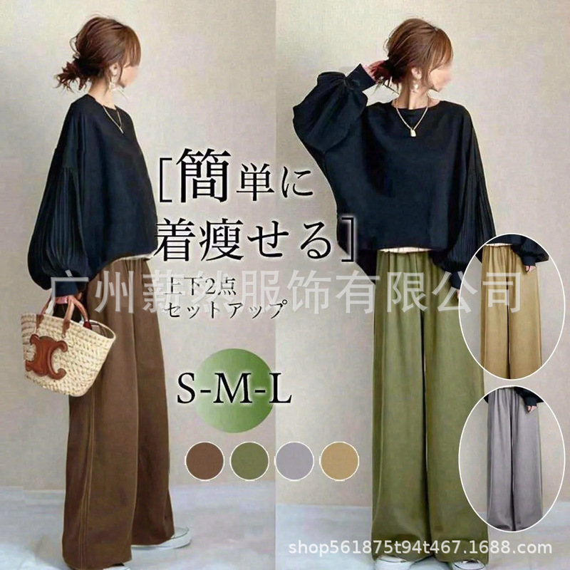 Four-Color In-Stock 2026 Spring and Autumn Hot-Selling Set: Round-Neck Color-Block Top and Wide-Leg Pants Casual Two-Piece Set Four-Color In-Stock 2026 Spring and Autumn Hot-Selling Set: Round-Neck Color-Block Top and Wide-Leg Pants Casual Two-Piece Set