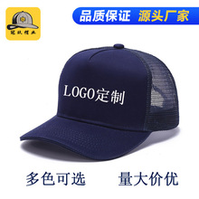 ����Wñ��Ƭ�W������ñ�� ��logo��ӡ�ּ�ɫ���s�p��͸�����ñ